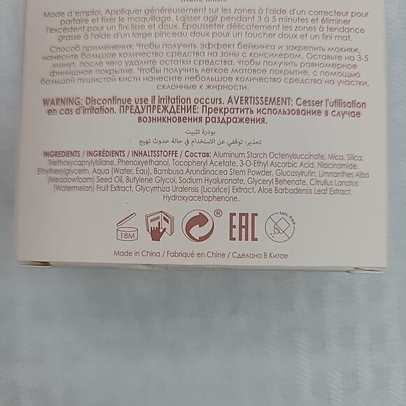 CIATE NEW IN BOX Extraordinary Translucent Powder 15g/.52oz FULL SIZE - Picture 7 of 7